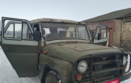 ЛуАЗ 469, 1983 год, 150 000 рублей, 3 фотография