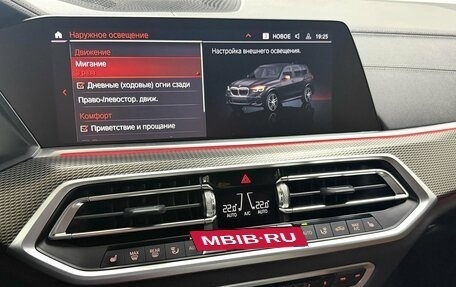 BMW X5, 2021 год, 7 395 000 рублей, 21 фотография