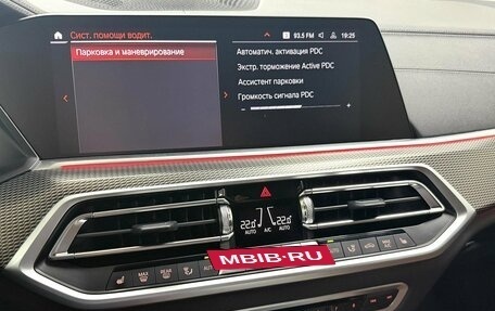 BMW X5, 2021 год, 7 395 000 рублей, 22 фотография