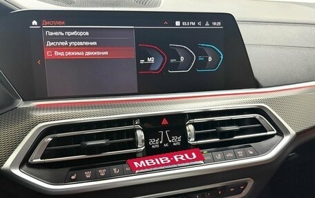 BMW X5, 2021 год, 7 395 000 рублей, 23 фотография