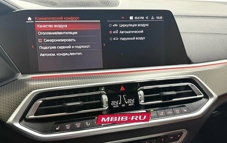 BMW X5, 2021 год, 7 395 000 рублей, 26 фотография