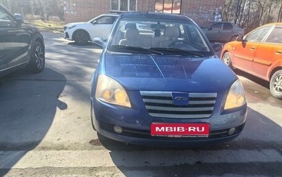 Chery Fora (A21), 2008 год, 120 000 рублей, 1 фотография