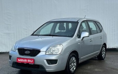 KIA Carens III (RP), 2010 год, 850 000 рублей, 1 фотография