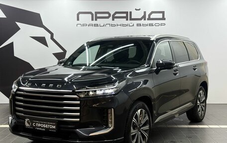 CheryExeed VX, 2024 год, 4 779 900 рублей, 1 фотография