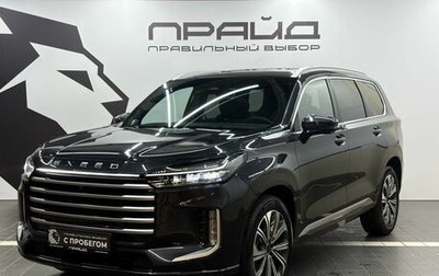 CheryExeed VX, 2024 год, 4 779 900 рублей, 1 фотография