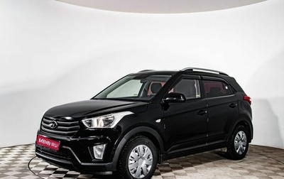 Hyundai Creta I рестайлинг, 2016 год, 1 360 000 рублей, 1 фотография