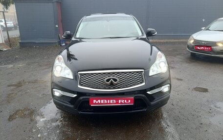 Infiniti QX50 I рестайлинг, 2016 год, 1 950 000 рублей, 1 фотография