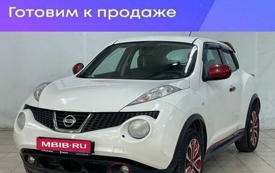 Nissan Juke II, 2014 год, 1 050 000 рублей, 1 фотография