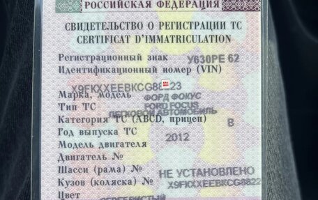 Ford Focus III, 2012 год, 600 000 рублей, 21 фотография