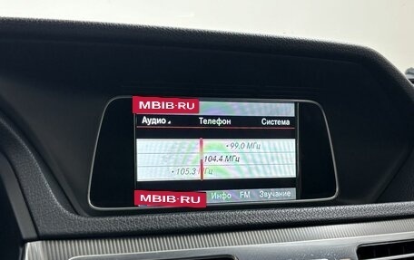 Mercedes-Benz E-Класс, 2013 год, 2 500 000 рублей, 14 фотография