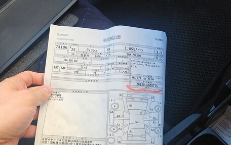 Toyota Wish II, 2013 год, 1 380 000 рублей, 21 фотография