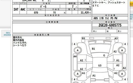 Toyota Wish II, 2013 год, 1 380 000 рублей, 24 фотография