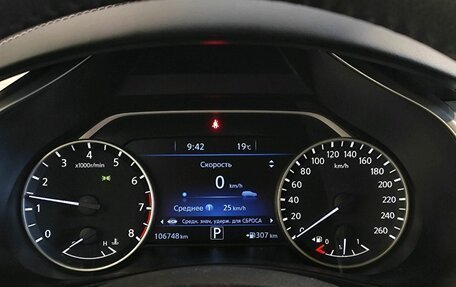 Nissan Murano, 2016 год, 2 529 000 рублей, 11 фотография