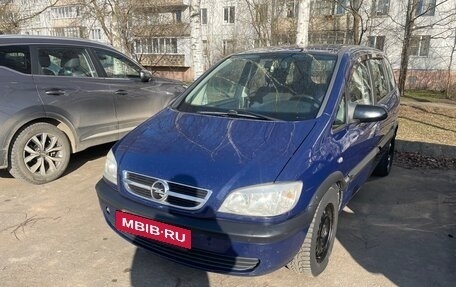 Opel Zafira A рестайлинг, 2005 год, 299 999 рублей, 2 фотография