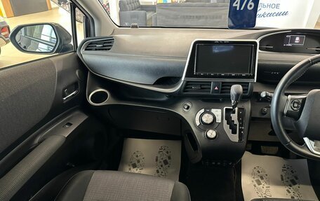 Toyota Sienta II, 2020 год, 1 739 000 рублей, 14 фотография