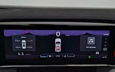 Geely Atlas, 2024 год, 3 804 500 рублей, 15 фотография
