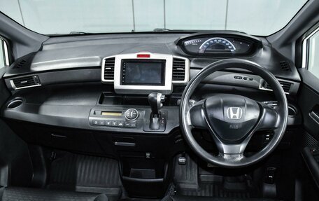 Honda Freed I, 2011 год, 950 000 рублей, 11 фотография