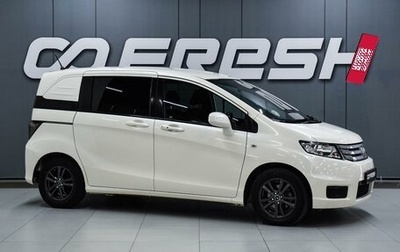 Honda Freed I, 2011 год, 950 000 рублей, 1 фотография