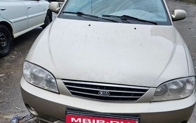 KIA Spectra II (LD), 2008 год, 285 000 рублей, 1 фотография