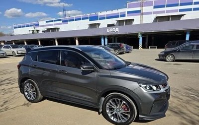 Geely Coolray I, 2023 год, 1 900 000 рублей, 1 фотография