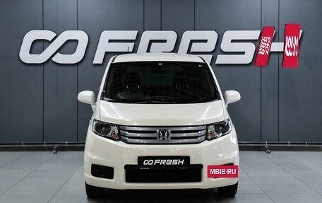 Honda Freed I, 2011 год, 950 000 рублей, 3 фотография