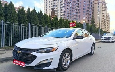 Chevrolet Malibu IX, 2019 год, 1 180 000 рублей, 1 фотография