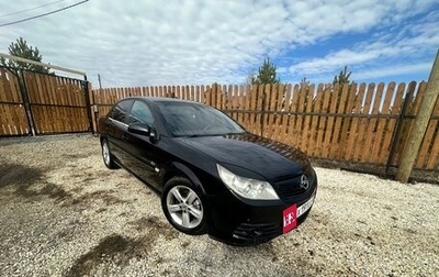 Opel Vectra C рестайлинг, 2006 год, 499 999 рублей, 1 фотография