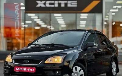 Ford Focus II рестайлинг, 2007 год, 499 000 рублей, 1 фотография