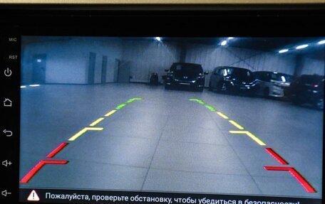 Honda Freed I, 2011 год, 950 000 рублей, 16 фотография