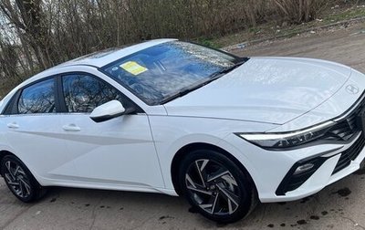 Hyundai Elantra, 2026 год, 1 950 000 рублей, 1 фотография