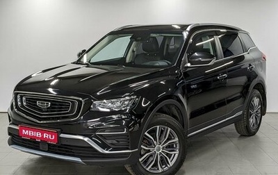 Geely Atlas, 2023 год, 2 350 000 рублей, 1 фотография