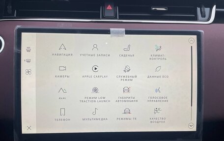 Land Rover Range Rover Evoque II, 2025 год, 6 050 000 рублей, 15 фотография