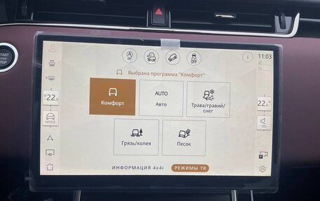 Land Rover Range Rover Evoque II, 2025 год, 6 050 000 рублей, 16 фотография