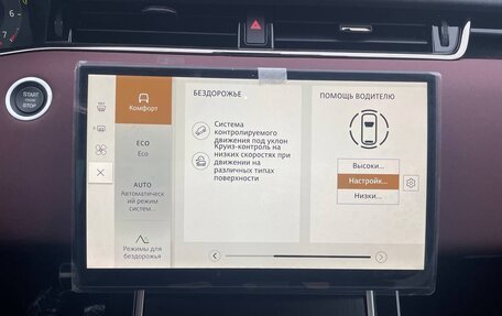 Land Rover Range Rover Evoque II, 2025 год, 6 050 000 рублей, 18 фотография