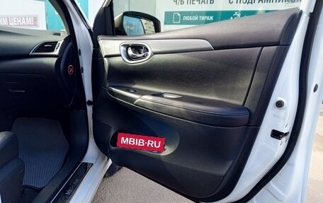 Nissan Sentra, 2016 год, 1 020 000 рублей, 8 фотография