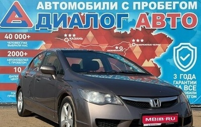 Honda Civic VIII, 2009 год, 750 000 рублей, 1 фотография