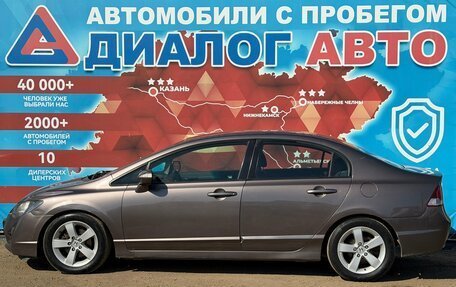Honda Civic VIII, 2009 год, 750 000 рублей, 6 фотография