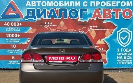 Honda Civic VIII, 2009 год, 750 000 рублей, 4 фотография