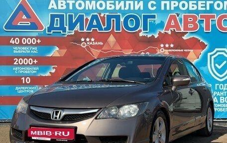 Honda Civic VIII, 2009 год, 750 000 рублей, 7 фотография