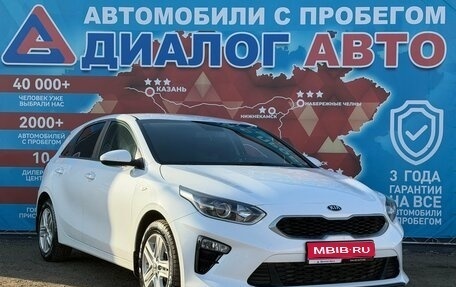 KIA cee'd III, 2018 год, 1 650 000 рублей, 1 фотография