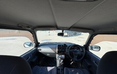 Toyota RAV4, 1999 год, 749 000 рублей, 1 фотография