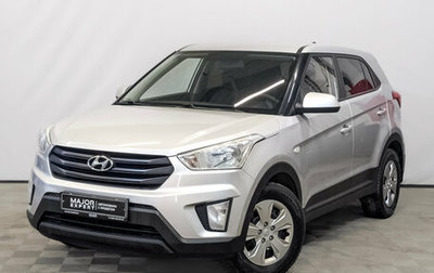 Hyundai Creta I рестайлинг, 2019 год, 1 695 000 рублей, 1 фотография