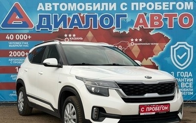 KIA Seltos I, 2020 год, 2 225 000 рублей, 1 фотография
