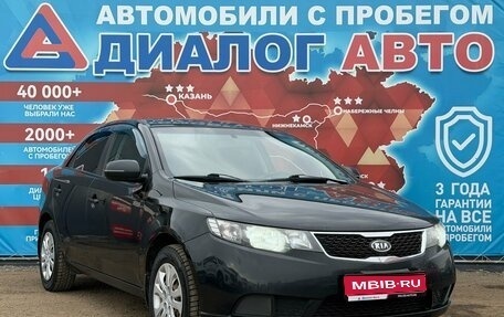 KIA Cerato III, 2013 год, 795 000 рублей, 1 фотография