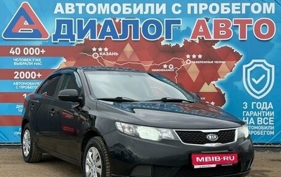 KIA Cerato III, 2013 год, 795 000 рублей, 1 фотография