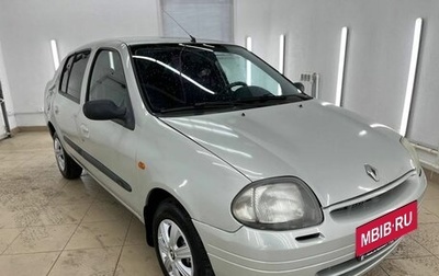 Renault Clio III, 2002 год, 215 000 рублей, 1 фотография