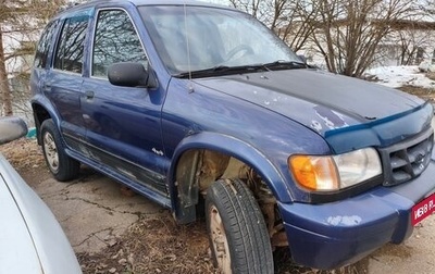 KIA Sportage IV рестайлинг, 1999 год, 160 000 рублей, 1 фотография