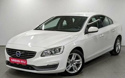 Volvo S60 III, 2014 год, 1 480 000 рублей, 1 фотография