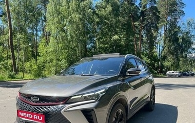 Geely Coolray I, 2023 год, 2 399 000 рублей, 1 фотография