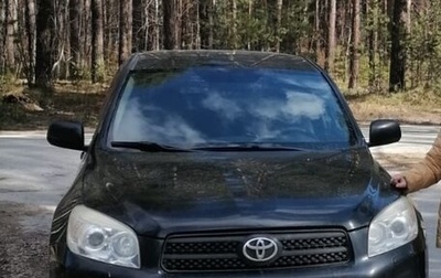 Toyota RAV4, 2008 год, 1 200 000 рублей, 1 фотография